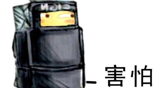 纠正 旧{水弹/wargame} 带盾一时爽一直带盾一直爽~